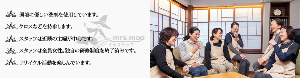 �~�Z�X���b�v�ɂ���