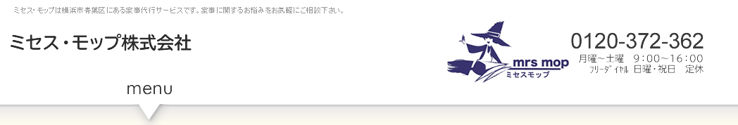 �~�Z�X���b�v�Ǝ���s�T�[�r�X�ɂ���