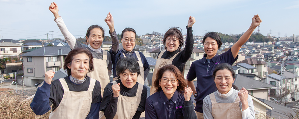 �X�^�b�t�̊F����