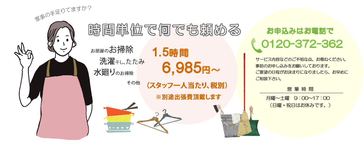 ���C���摜